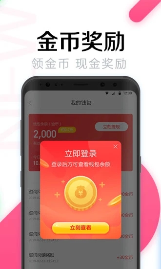 WiFi万能密码专业版