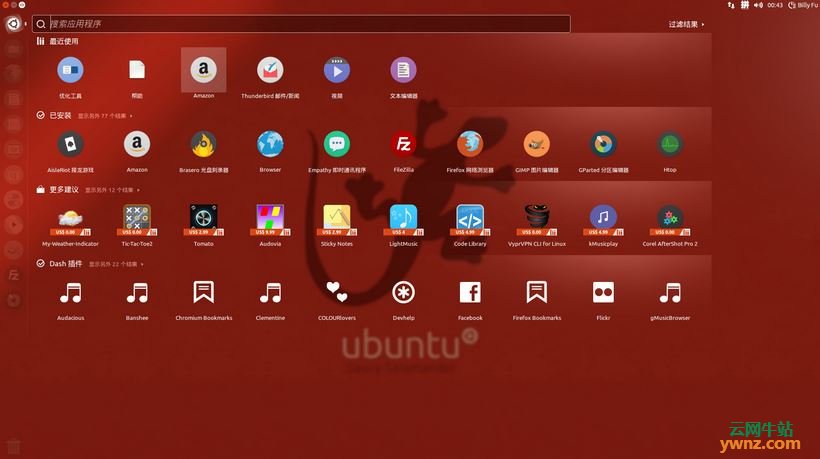 如何在Ubuntu中安装Numix主题和图标