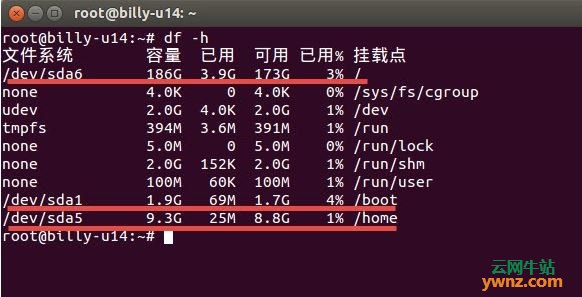 mhddfs虚拟存储工具：Linux分区合并利器
