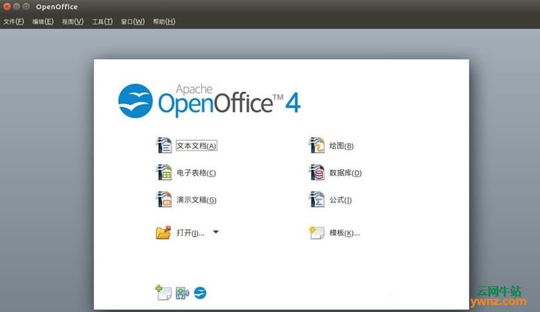 为Ubuntu或Linux Mint安装OpenOffice