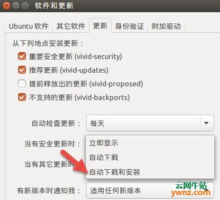 如何为Ubuntu启动自动更新