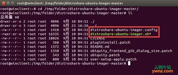 打造自定义专属Ubuntu Live CD