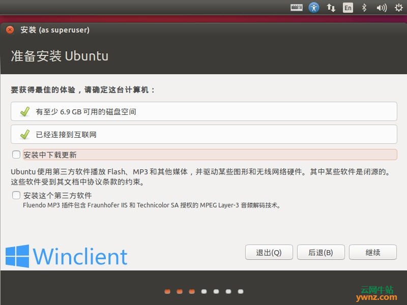 教你成功安装Ubuntu系统