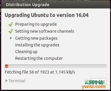 Ubuntu 14.04升级到Ubuntu 16.04