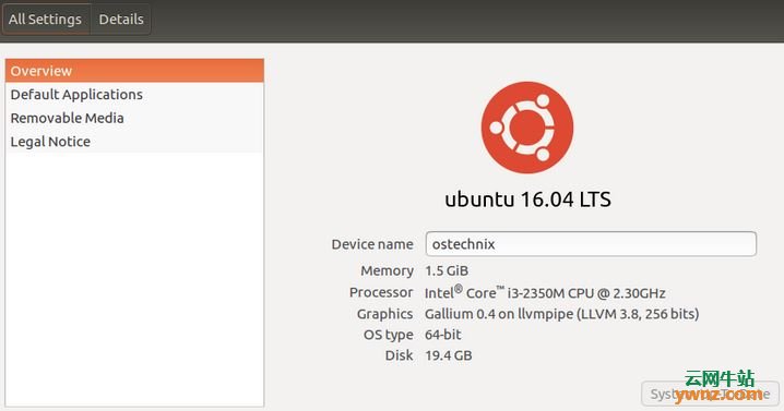 Ubuntu 14.04升级到Ubuntu 16.04