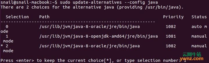 Ubuntu 16.04安装Java JDK