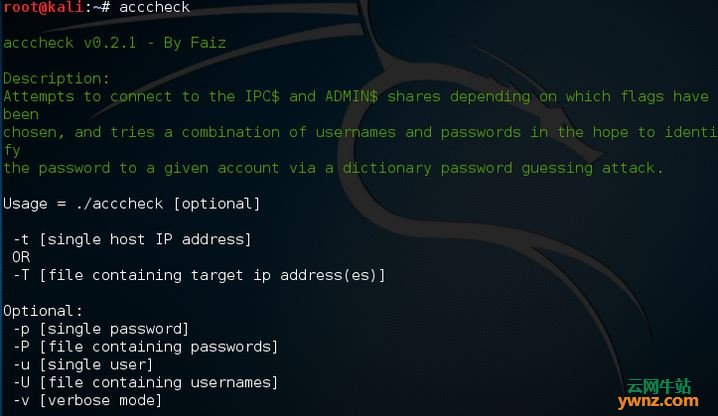 Kali Linux使用acccheck破解Windows用户密码(SMB协议)