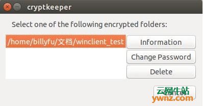 使用密码保护Linux桌面用户文件夹