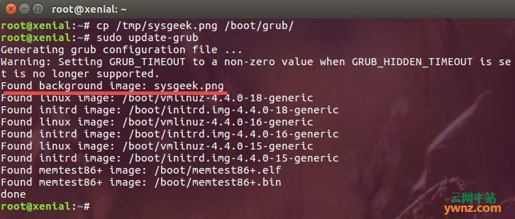 配置Ubuntu 16.04 GRUB 2引导加载程序
