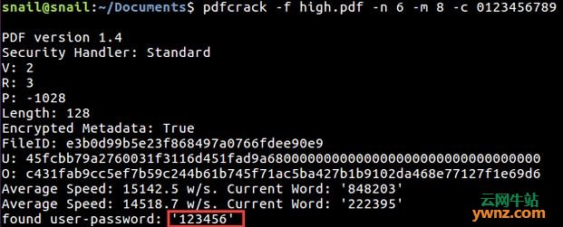 Linux下使用pdfcrack破解PDF密码