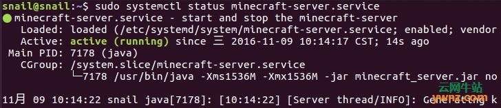 Ubuntu架设Minecraft服务器