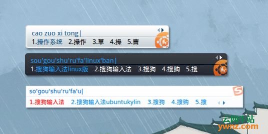 Ubuntu Kylin 17.10发布下载（带新特征介绍）