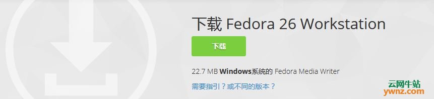 Fedora 26正式版下载，细数7大方面更新