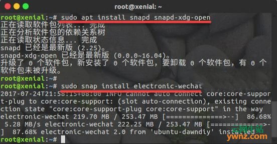 在Ubuntu中下载安装electronic-wechat微信客户端