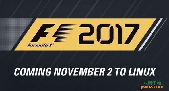 竞速游戏《F1 2017》将在2017年11月2日登陆Linux系统