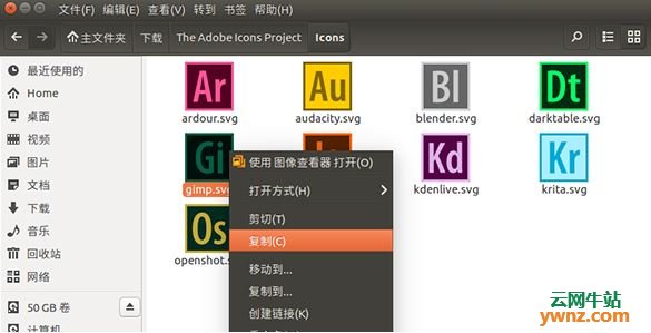 在Ubuntu中使用Adobe风格的图标