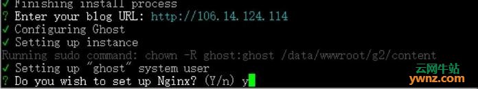 Debian/Ubuntu Ghost 1.0安装教程