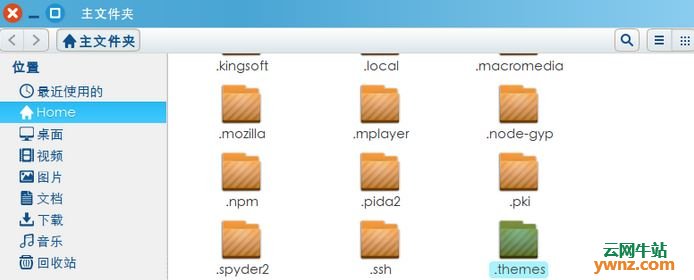 让你的Ubuntu Kylin更像苹果