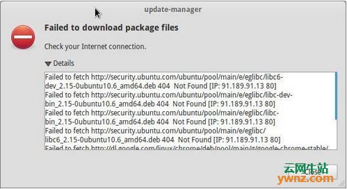 解决Ubuntu Kylin文件包下载失败的错误