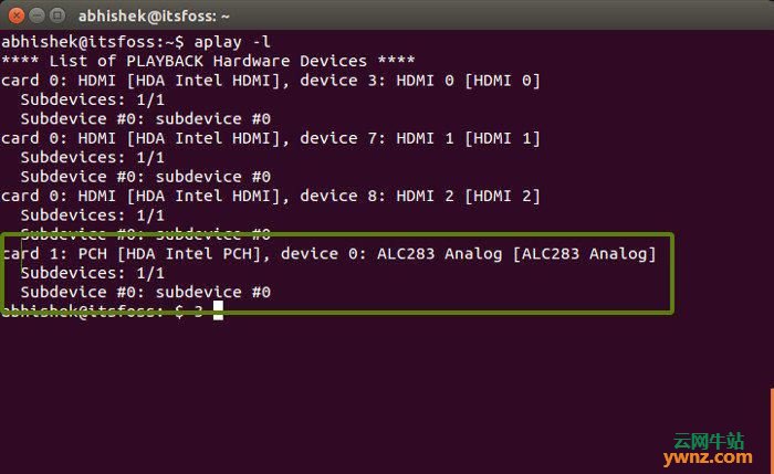 Ubuntu默认启动HDMI无声音问题的修复