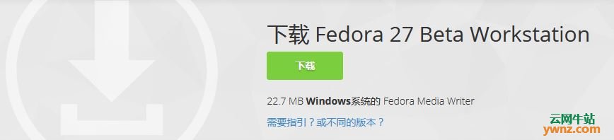 Linux即将发布最新版本，Fedora 27成新朋友