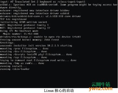 安装国产操作系统红旗Linux教程