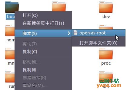 解决Ubuntu没有“以管理员权限打开”的右键菜单选项