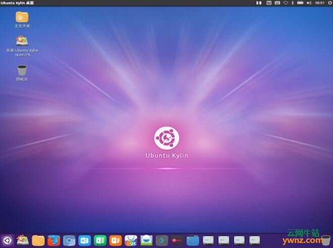 优麒麟操作系统Ubuntu Kylin 16.04安装教程
