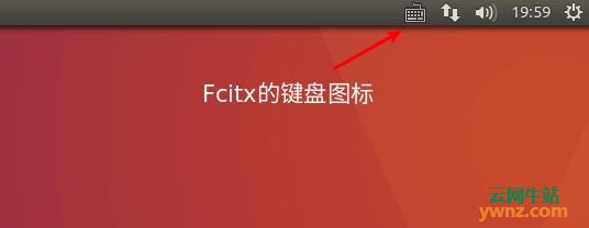 Ubuntu 16.04如何安装Fcitx五笔拼音输入法