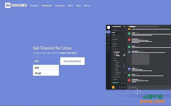 跨平台聊天工具discord的下载与安装 Linux软件 云网牛站