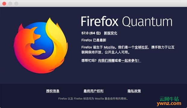 Firefox 57 for Linux正式版已有下载，更美观更流畅