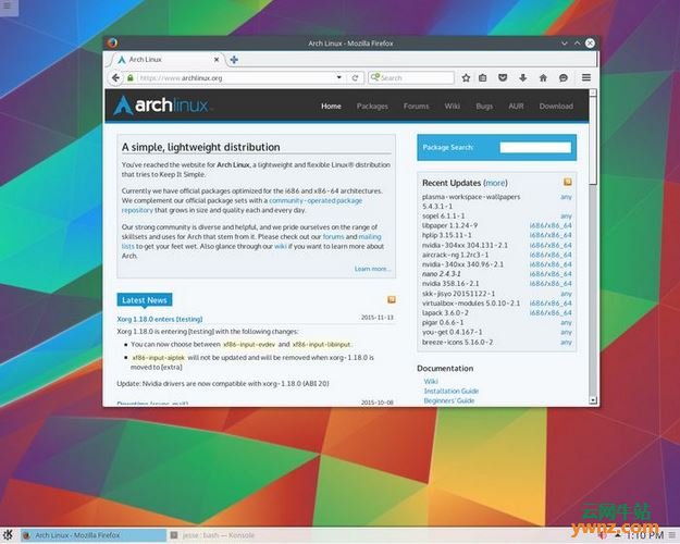 Arch Linux系统截图