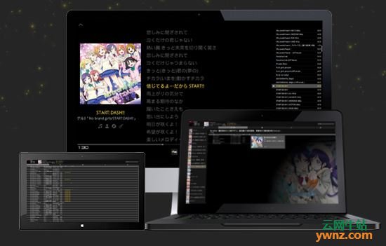 μ音乐：支持Linux平台的音乐播放器且带歌词功能