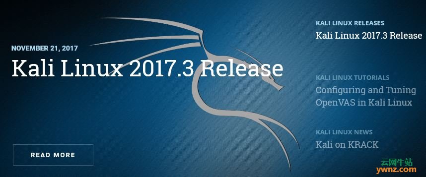 Kali Linux 2017.3发布下载，带来已升级的内核与新工具