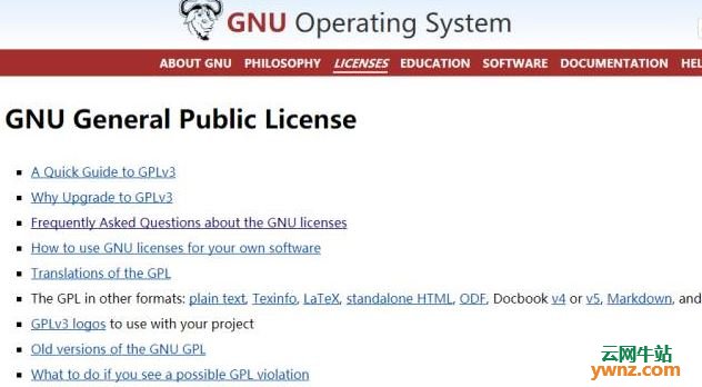 四大Linux厂商承诺将为违反GPLv2许可证的公司提供修复期限来纠正