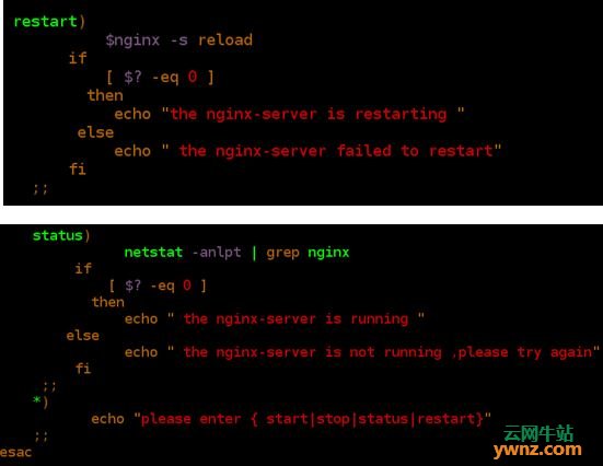 编译安装nginx服务器并手动编写自动化运行脚本