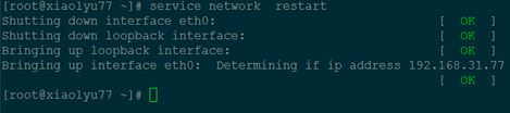 CentOS下VMware用桥接模式，静态ip上外网