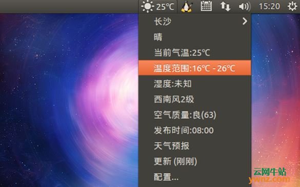 优麒麟Ubuntu Kylin特色应用软件下载