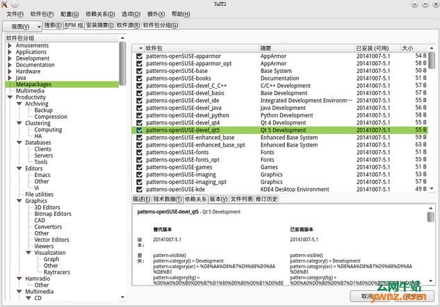 openSUSE软件安装