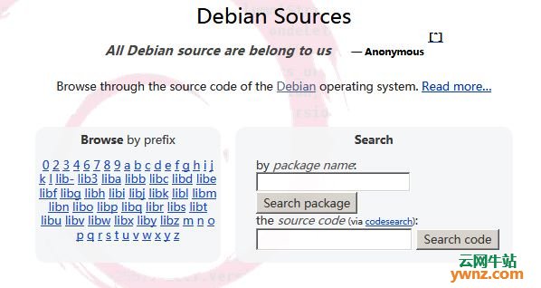 快速获取Debian源码请用sources.debian.org