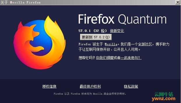 Firefox 57.0.2和Firefox 58.0 Beta 10发布下载了