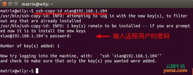 SSH无密码登录：只需两个简单步(针对Linux系统)