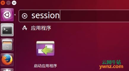 Ubuntu显示隐藏起来的开机自启动程序