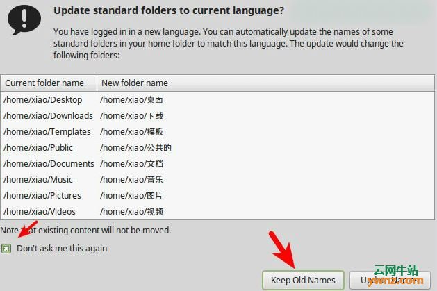 Linux Mint Mate版将语言更改成中文