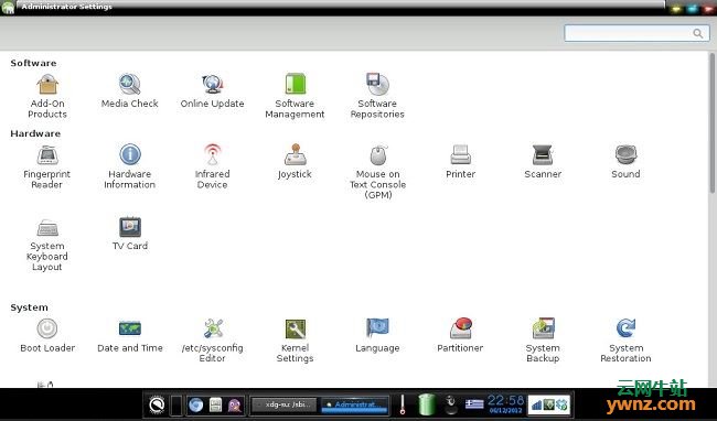 openSUSE桌面截图