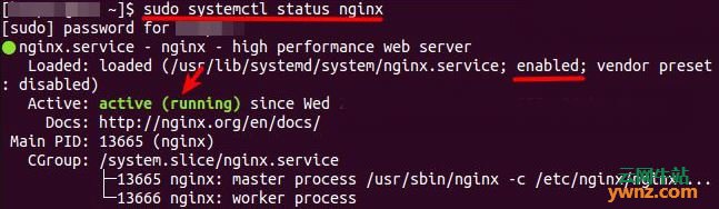 CentOS安装Nginx服务器Mainline版本