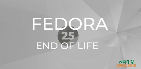 Fedora 25于今天停止支持 推荐用户升级Fedora 26/27版本