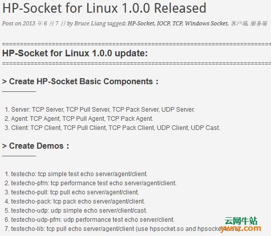 跨年呈献：HP-Socket for Linux 1.0震撼发布