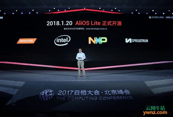 继AliOS Things后，阿里宣布即将开源AliOS Lite
