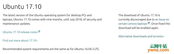 Ubuntu 17.10暂时不提供下载，损坏BIOS的原因及受影响的电脑型号